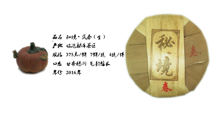 2016秘境-3.jpg 2016秘境-3.jpg