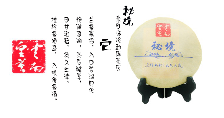 2016秘境-12.jpg 2016秘境-12.jpg